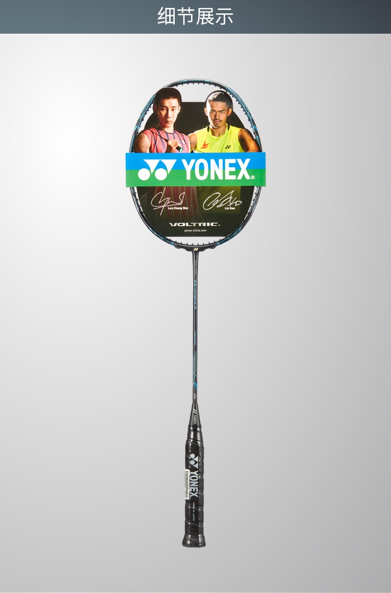 尤尼克斯vt威力系列yonex专业训练羽毛球单拍yy全碳素vtzf2林丹高磅