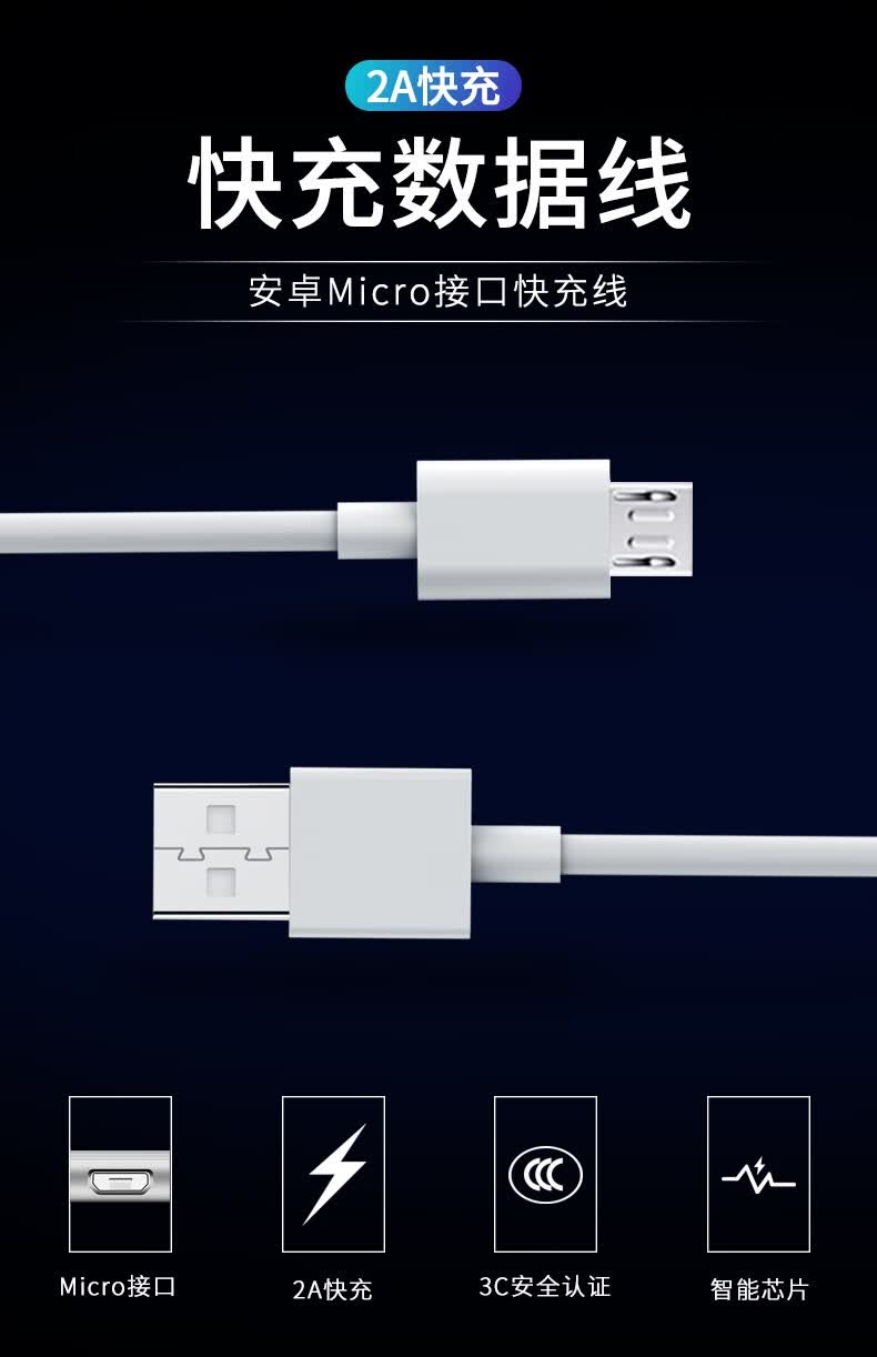 即满 小米play红米7a/7/9a充电器头快充数据线套装红米6/note5/5plus