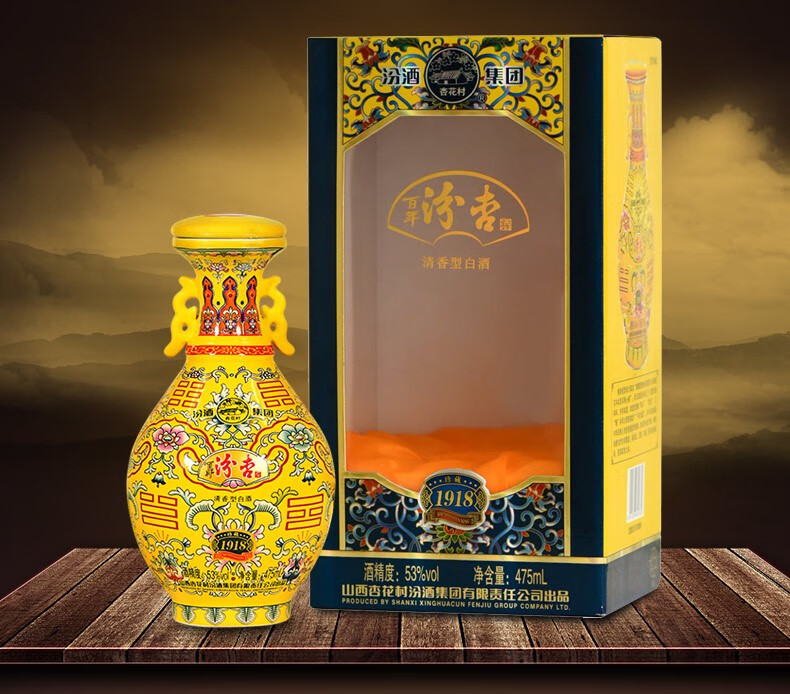 汾酒集团百年汾杏清香型高度白酒53珍品475ml单支装