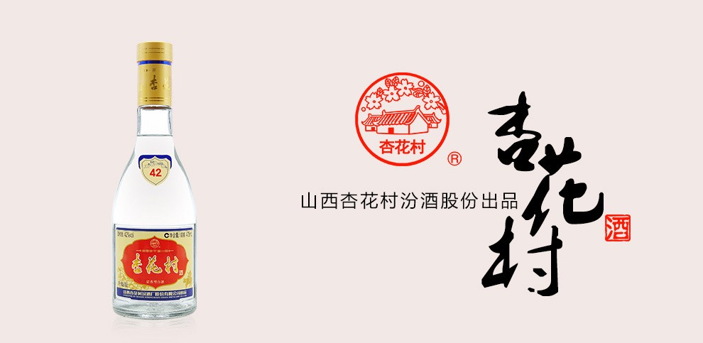 汾酒股份厂杏花村白酒整箱475ml6瓶42度