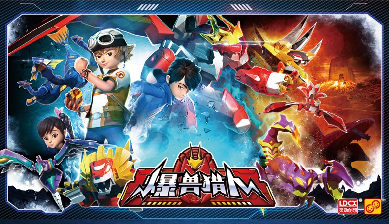 天焱战士爆兽猎人玩具蛋天焱战士翔龙骑士天炎战龙赤铁狮王裂齿大白鲨