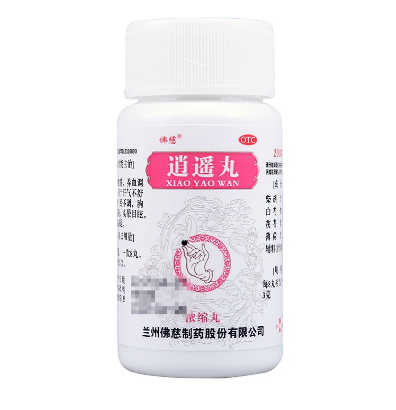 佛慈逍遥丸(浓缩丸)恶心呕吐姨妈不来养血调经月经不调头晕目眩食欲