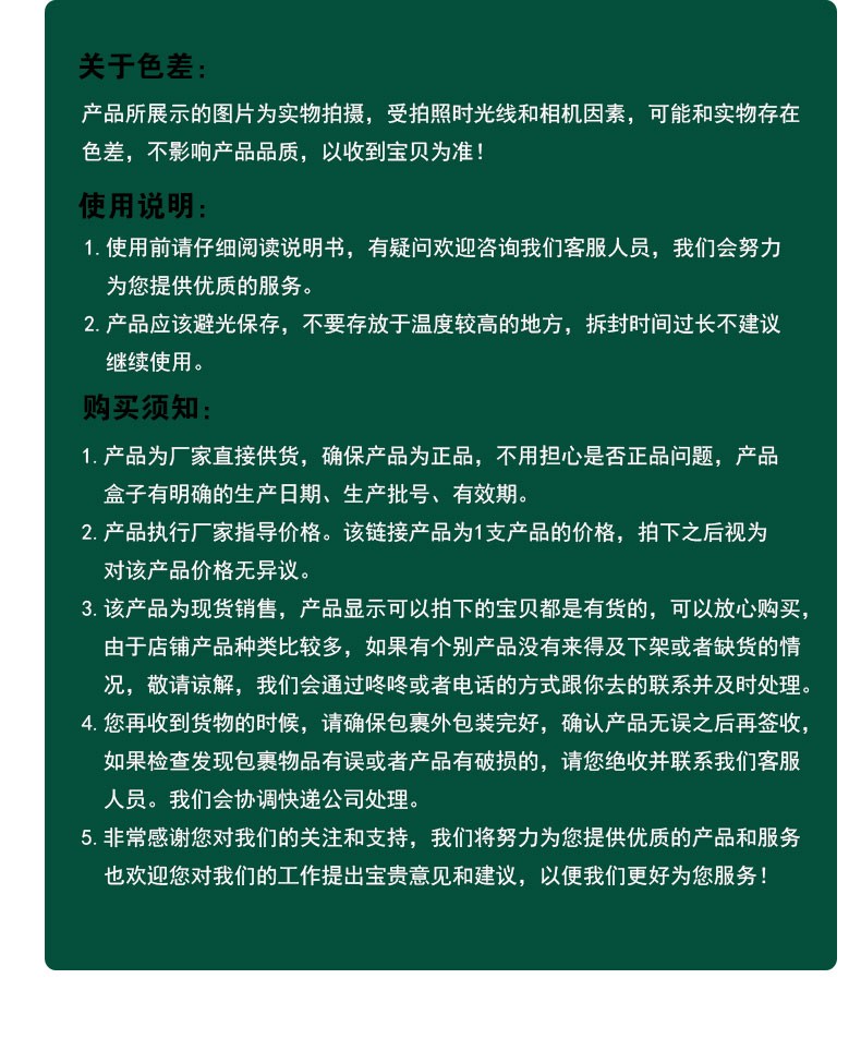 苗龙必康爽喷剂必通爽原鼻通爽喷剂鼻腔喷剂鼻子不通打喷剂 苗龙必通