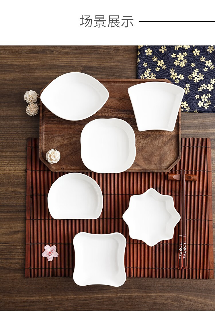 千代源 纯白碟子小菜碟酱油碟日料寿司碟简约日式和风陶瓷创意餐具 半