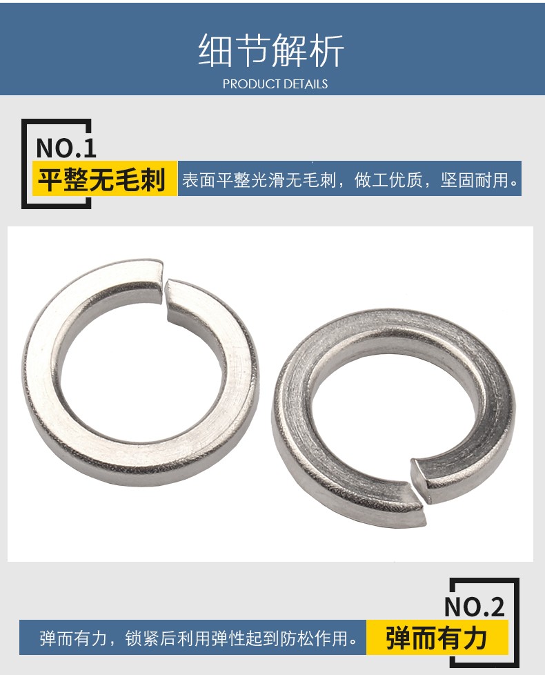 固万基 304不锈钢开口弹垫圈平垫 开口弹簧垫圈金属华司弹性垫片挡圈 弹垫级弹簧垫片 M16【304材质-5只】【图片 价格 品牌 报价】-京东