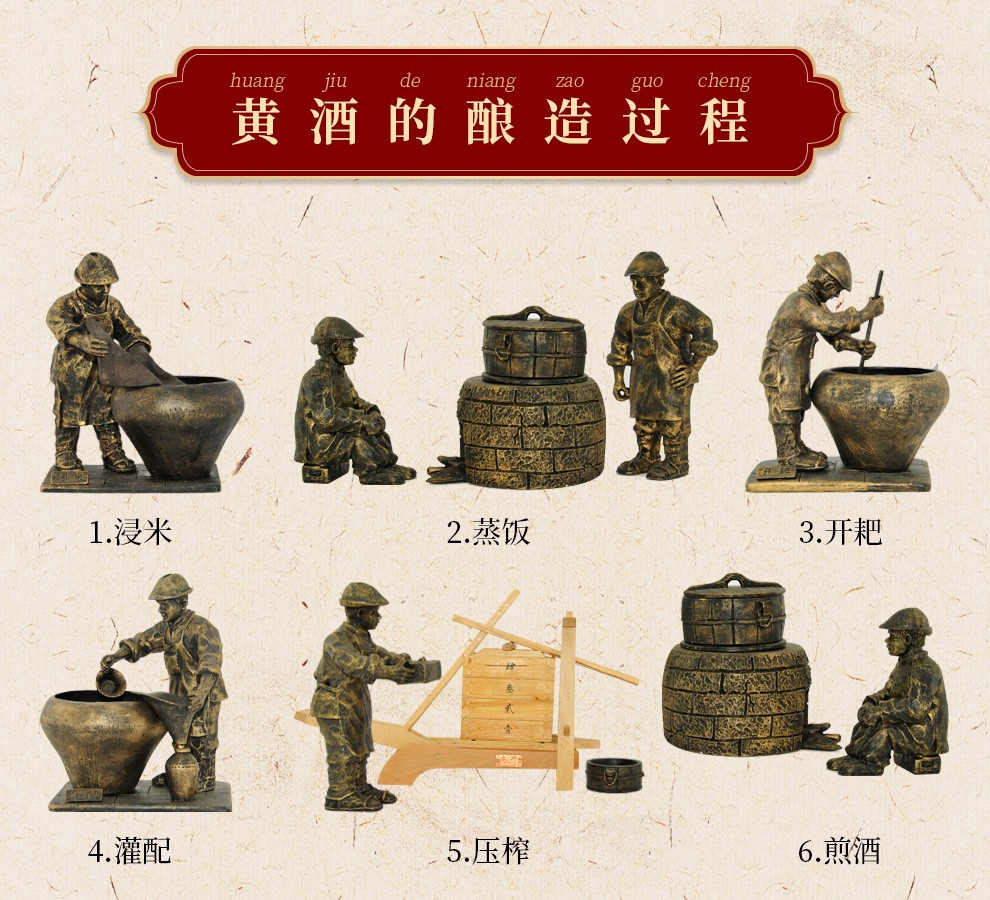 乌毡帽六种不同口感的绍兴工艺黄酒组合半干型黄酒花雕酒整箱6瓶装