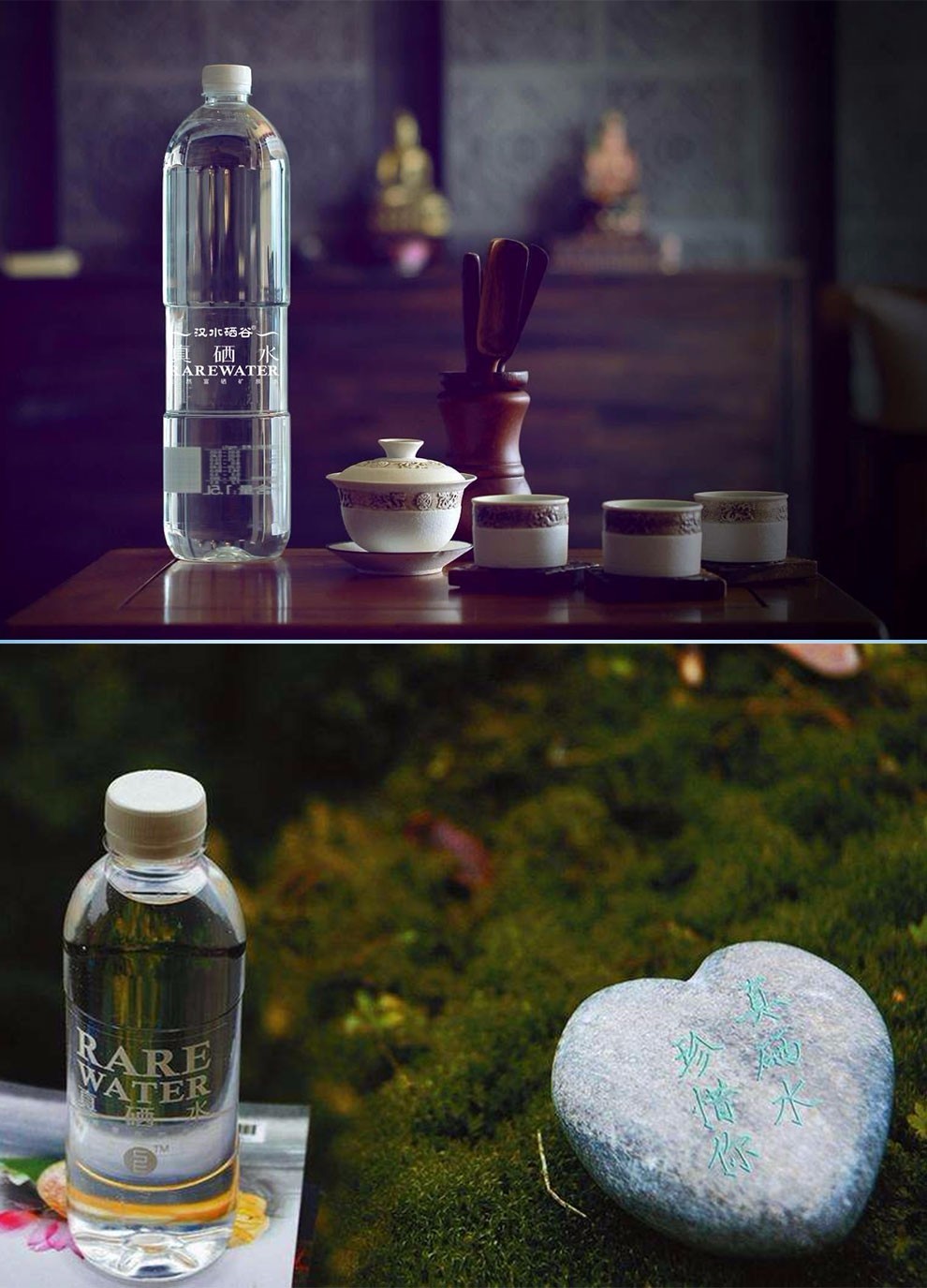 汉水硒谷真硒水矿泉水天然含硒饮用水富硒水弱碱性水中国富硒食品非
