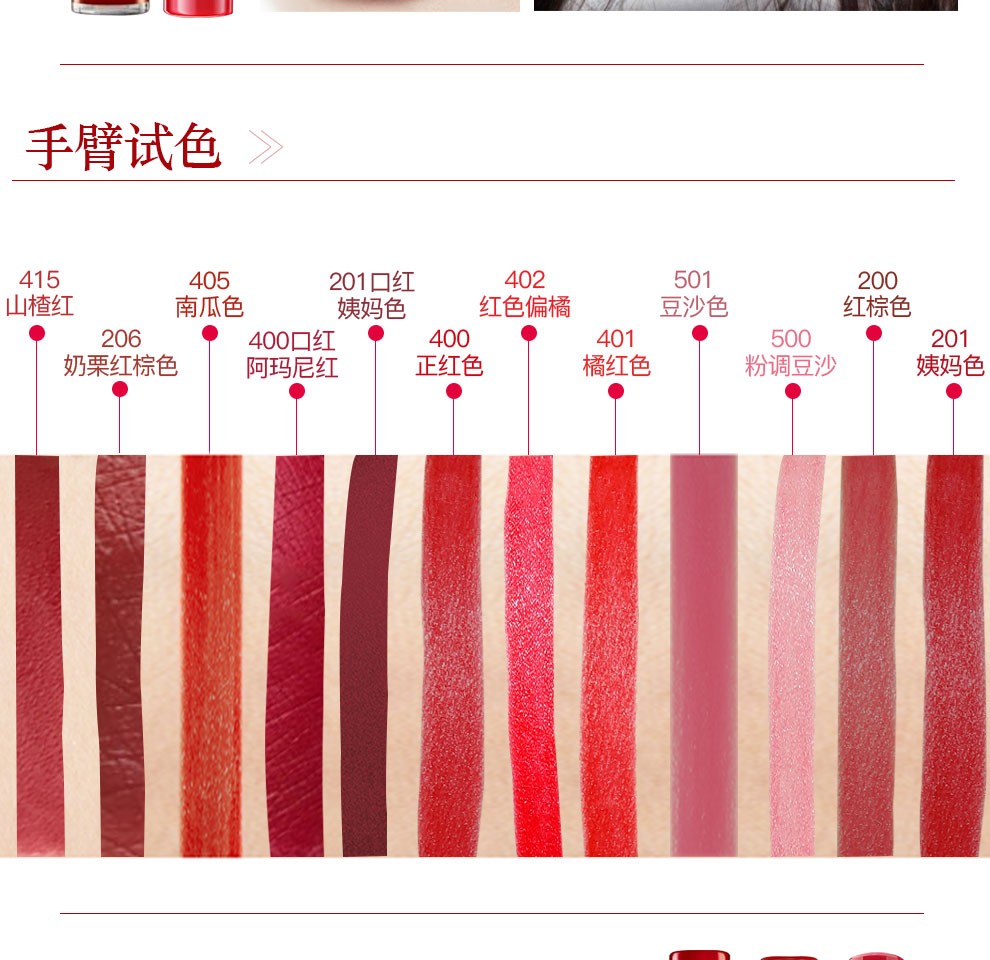 【专柜正品】armani阿玛尼口红女士唇釉 红管哑光206#奶栗红棕色新款