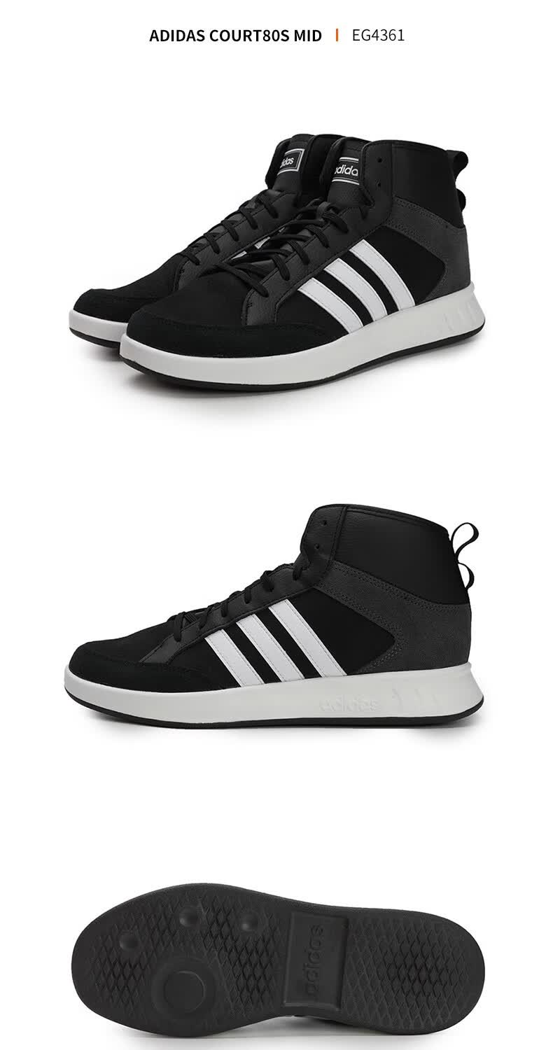 adidas阿迪达斯男鞋2020冬新款高帮休闲鞋运动板鞋小白鞋 ee9680 43