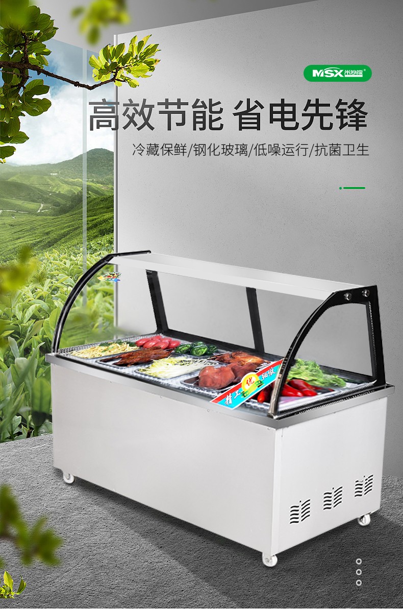 misha 凉菜展示柜冷藏 熟食展示柜卤菜熟食柜 卤肉展示柜 熟食凉菜车