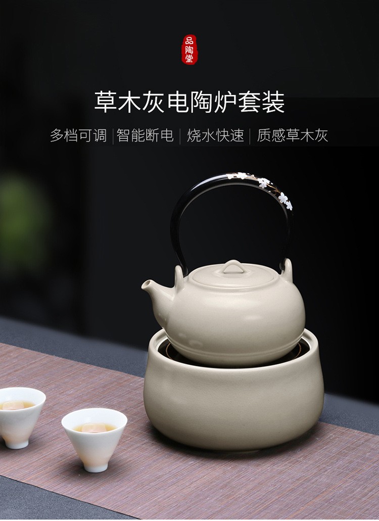 白陶壶陶瓷煮茶壶苏打釉烧水壶泡茶壶电陶炉电加热家用功夫煮茶壶套装