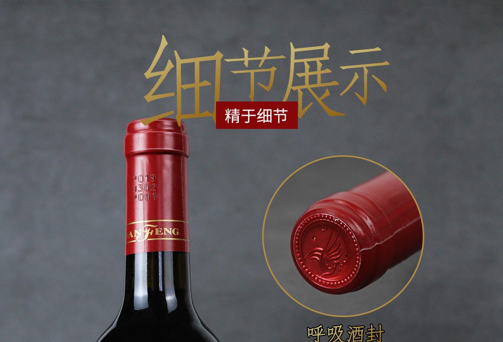 丹凤大芳传奇传统葡萄酒汁酒750ml6瓶甜味葡萄酒国产红酒整箱装750ml6