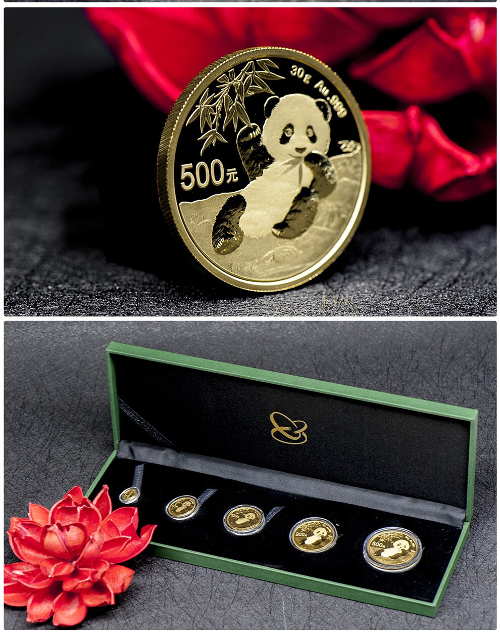 河南中钱 中国金币 2020年熊猫金币纪念币 3g金猫 封装版