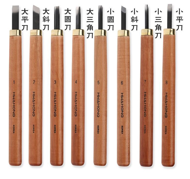 韩国进口华虹木刻刀 雕刻刀 版画刻刀 版画刀 7号小三角刀