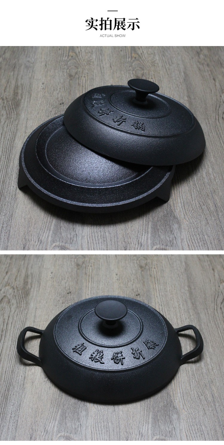 铸铁饼折锅鏊子加厚煎饼锅耨耨烙糕摊黄子锅饽饽无涂层老式铁锅双耳饼
