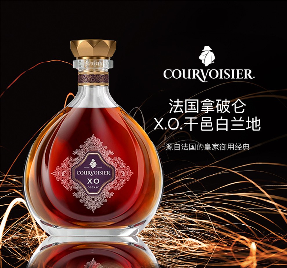 旗舰店馥华诗courvoisier拿破仑干邑白兰地法国原瓶进口洋酒三得利