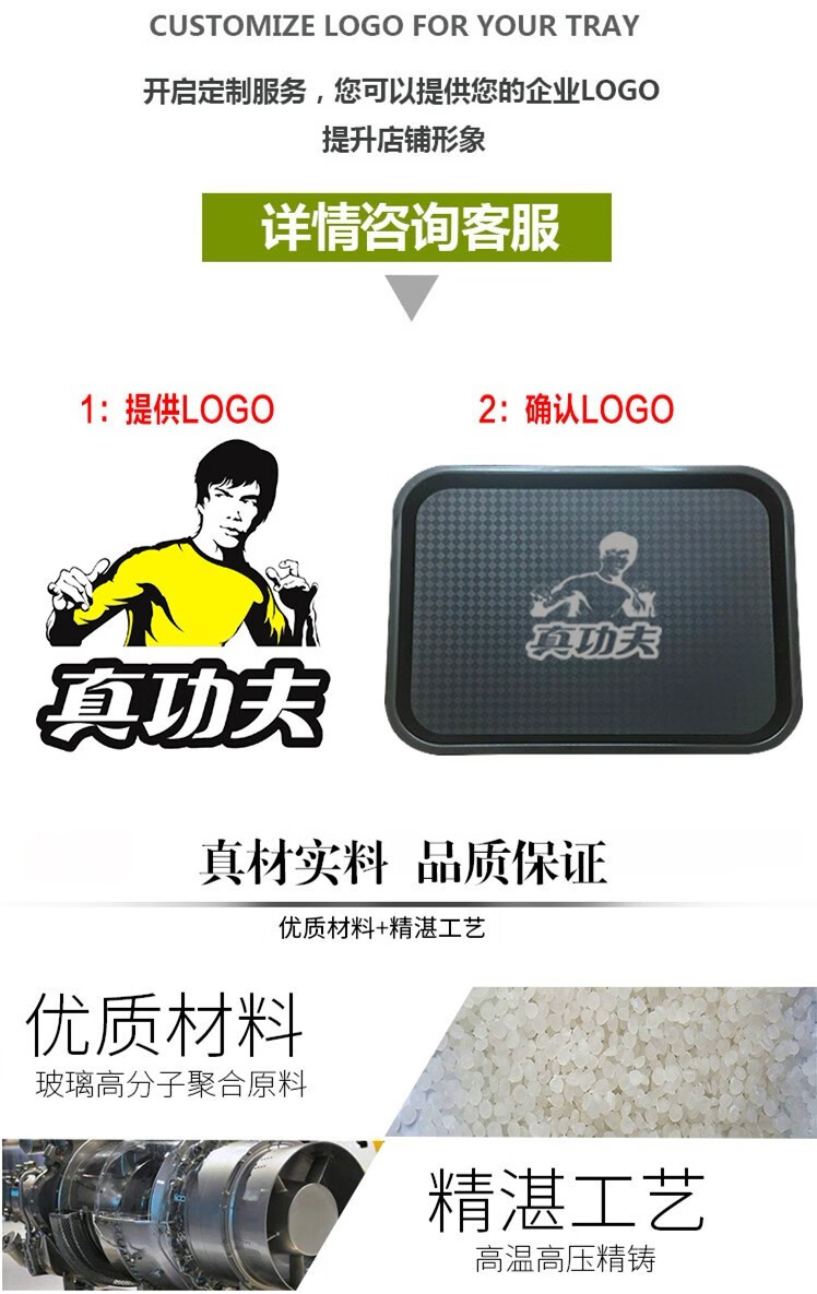 天城一品 长方形密胺塑料托盘 密胺盘塑料茶盘 茶具配件 茶盘茶托可