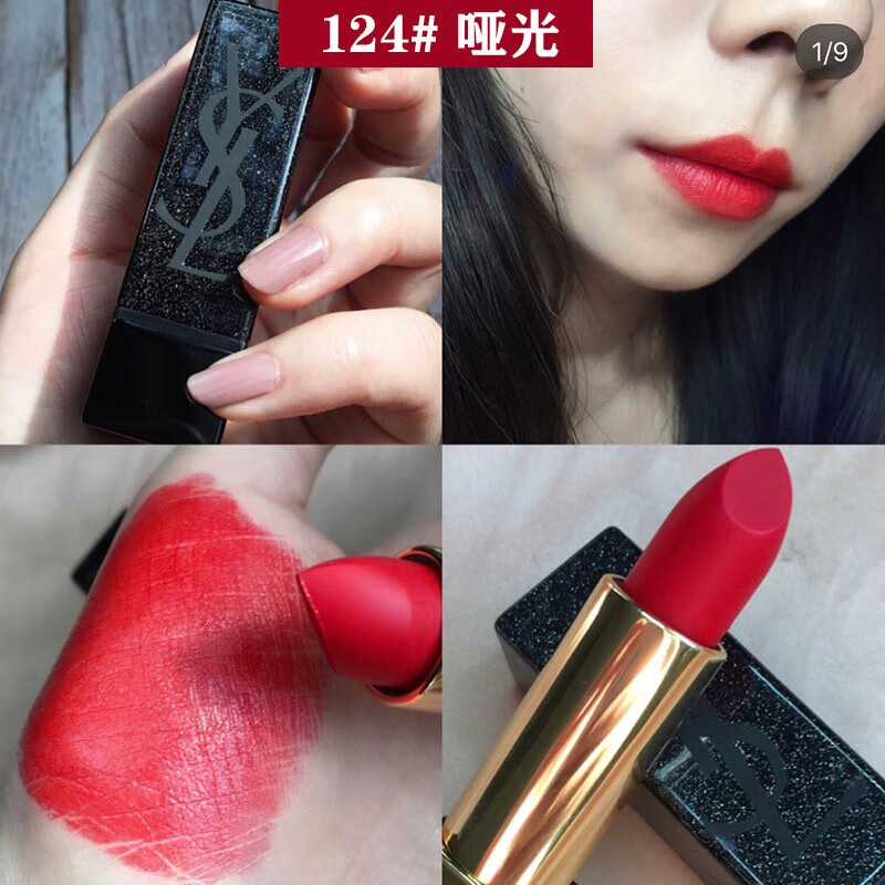 圣罗兰(ysl)滋润方管口红唇膏女士套装礼盒3.