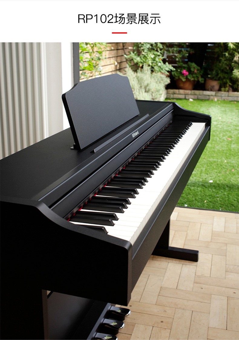 roland罗兰电钢琴rp30rp302成人88键重锤家用立式带琴盖数码电子钢琴