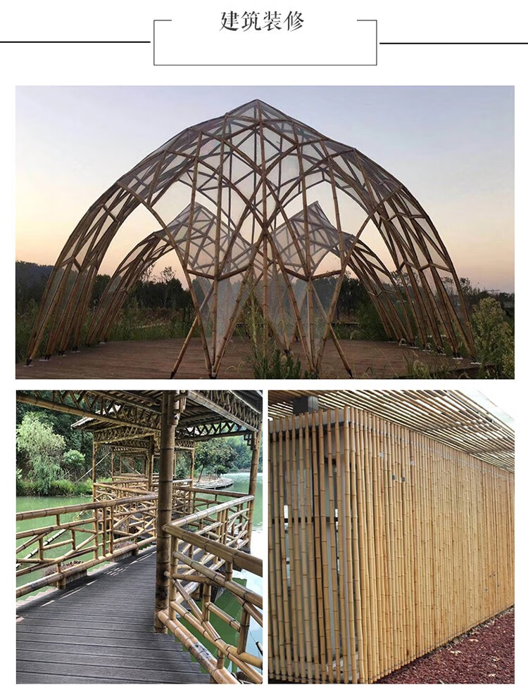 竹竿竹子民宿装饰吊顶隔断防腐楠竹篱笆栅栏菜园搭架竹