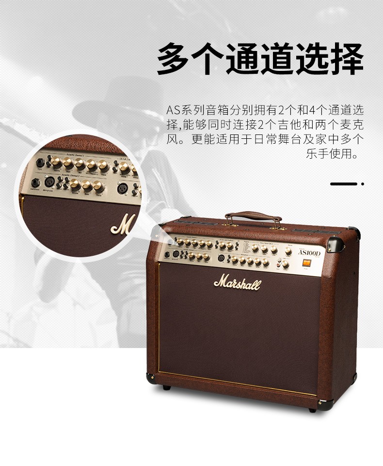 marshall马歇尔民谣吉他弹唱音箱as50d马勺电箱原声木吉他音响马歇尔