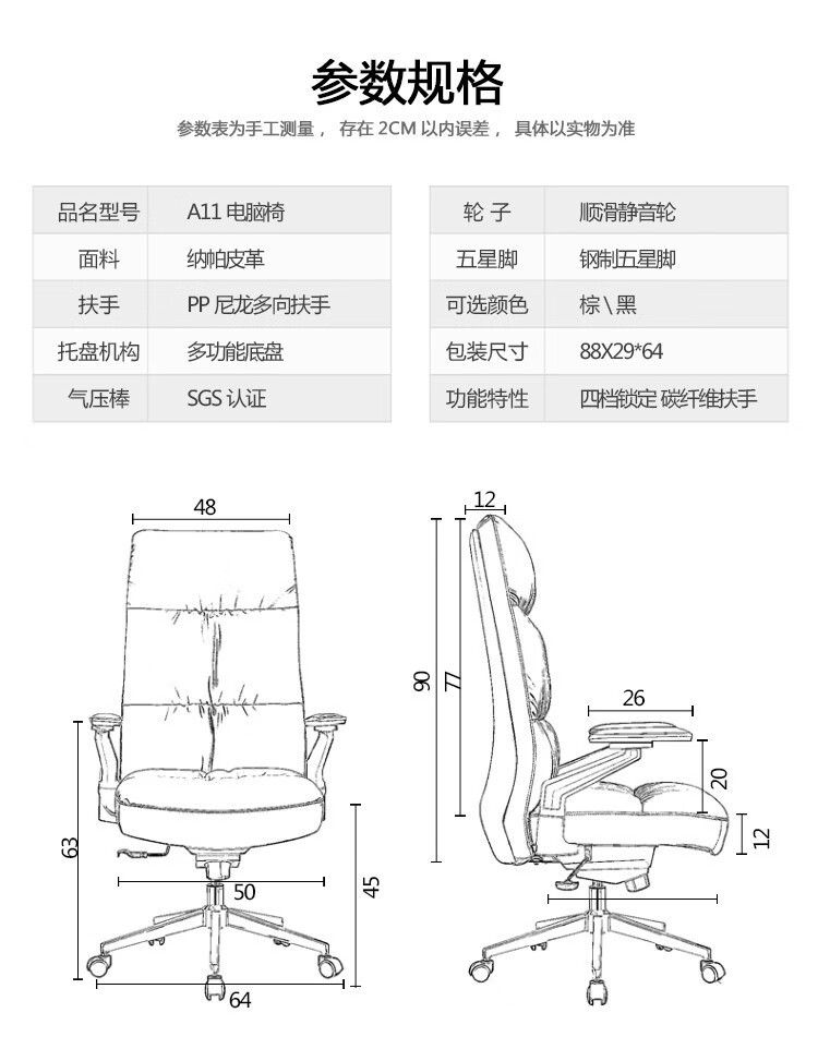 上海办公家具总裁主管经理办公椅电脑椅牛皮老板椅高背办公午休椅懒人