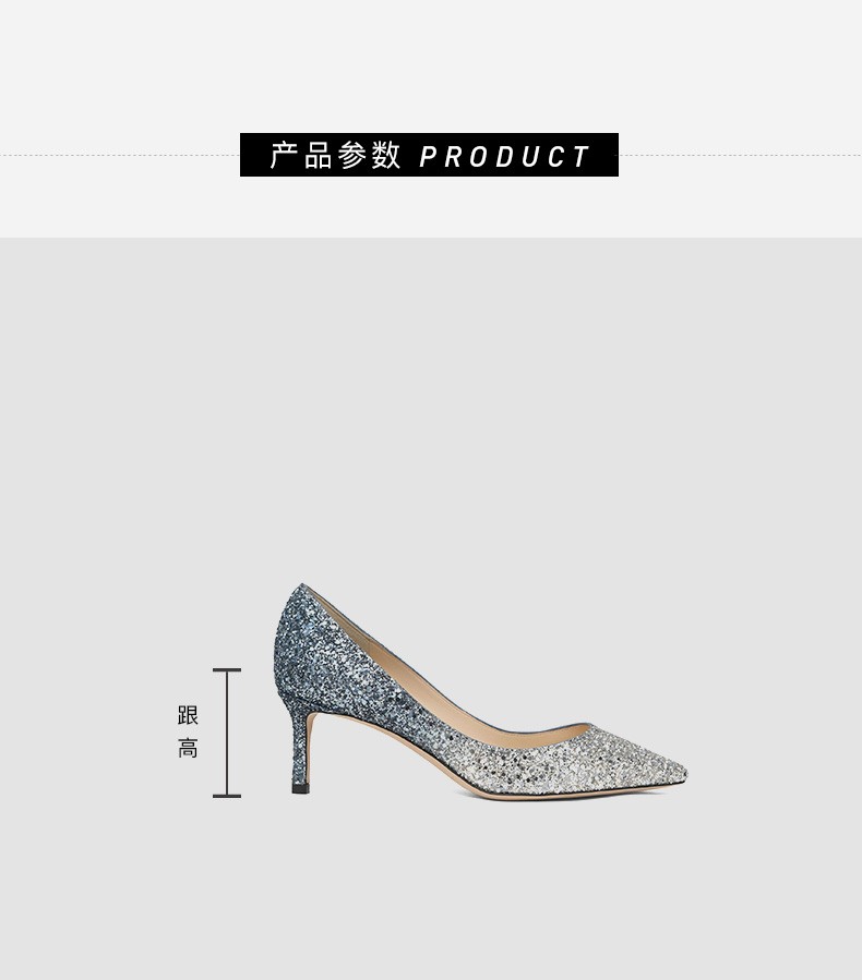 jimmy choo 周仰杰 女士romy 60系列银色渐变闪粉高跟婚鞋单鞋 银色