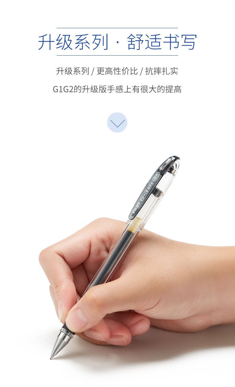 日本百乐pilotblg35中性笔学生考试用大容量水性走珠笔啫喱笔子弹头式