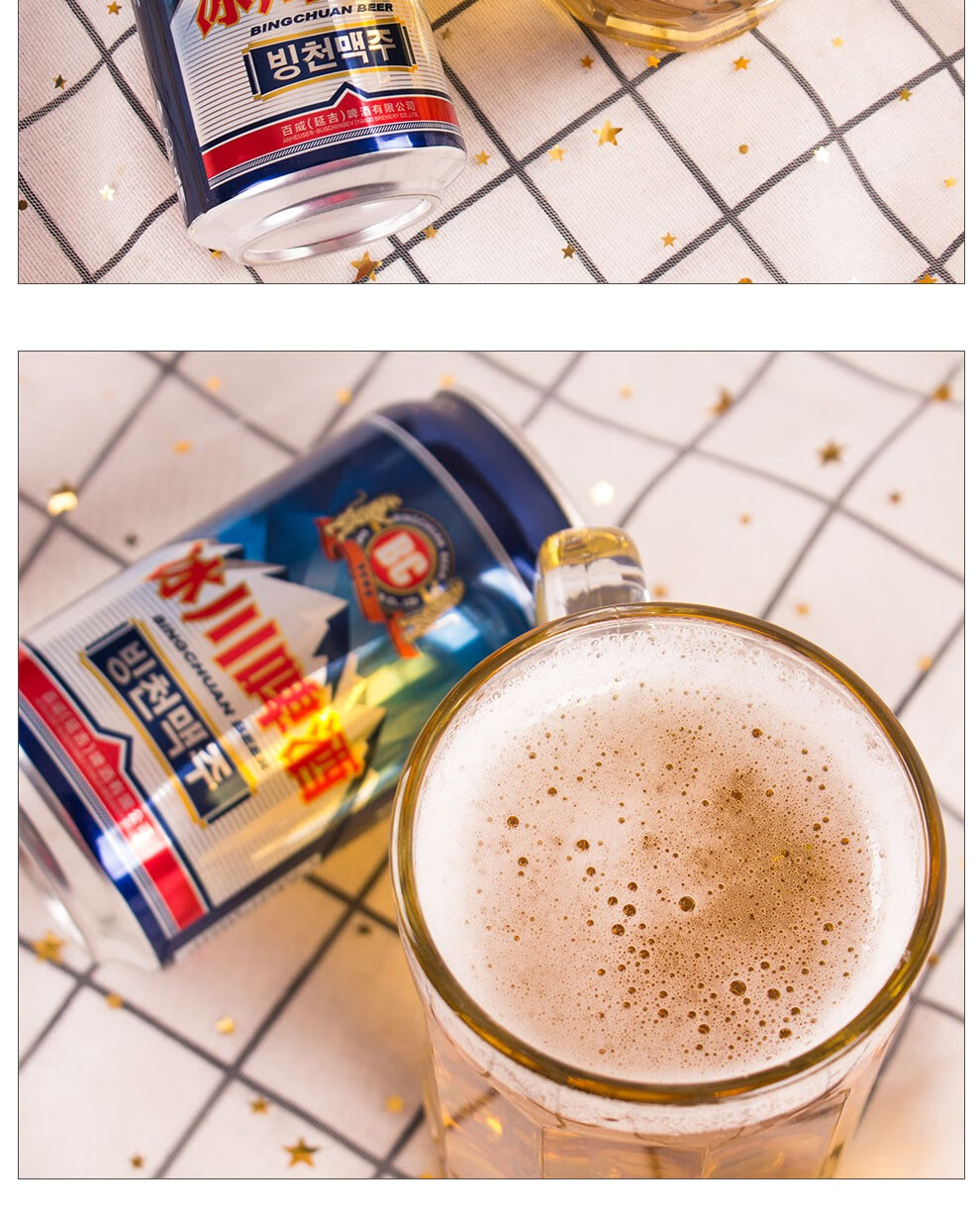 延边冰川9度冰川9啤酒东北延吉特产bc啤酒听装听装6瓶