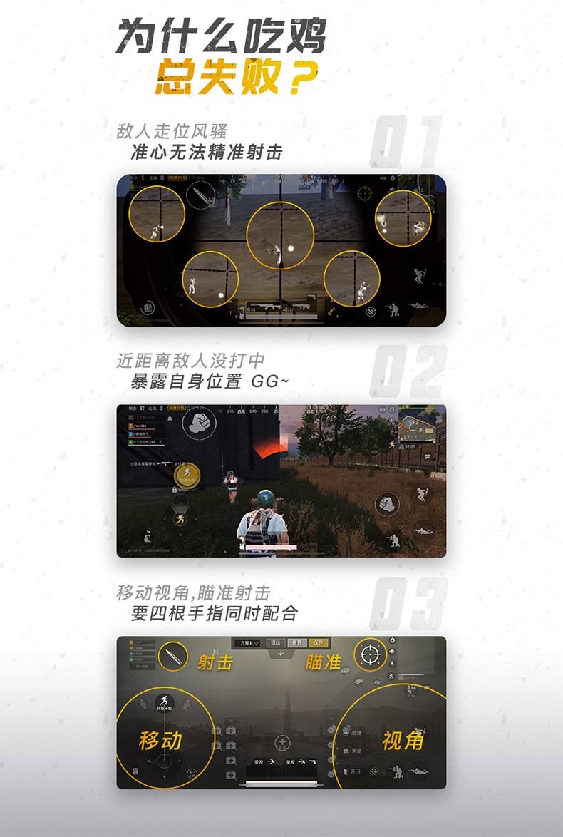三、使用体验