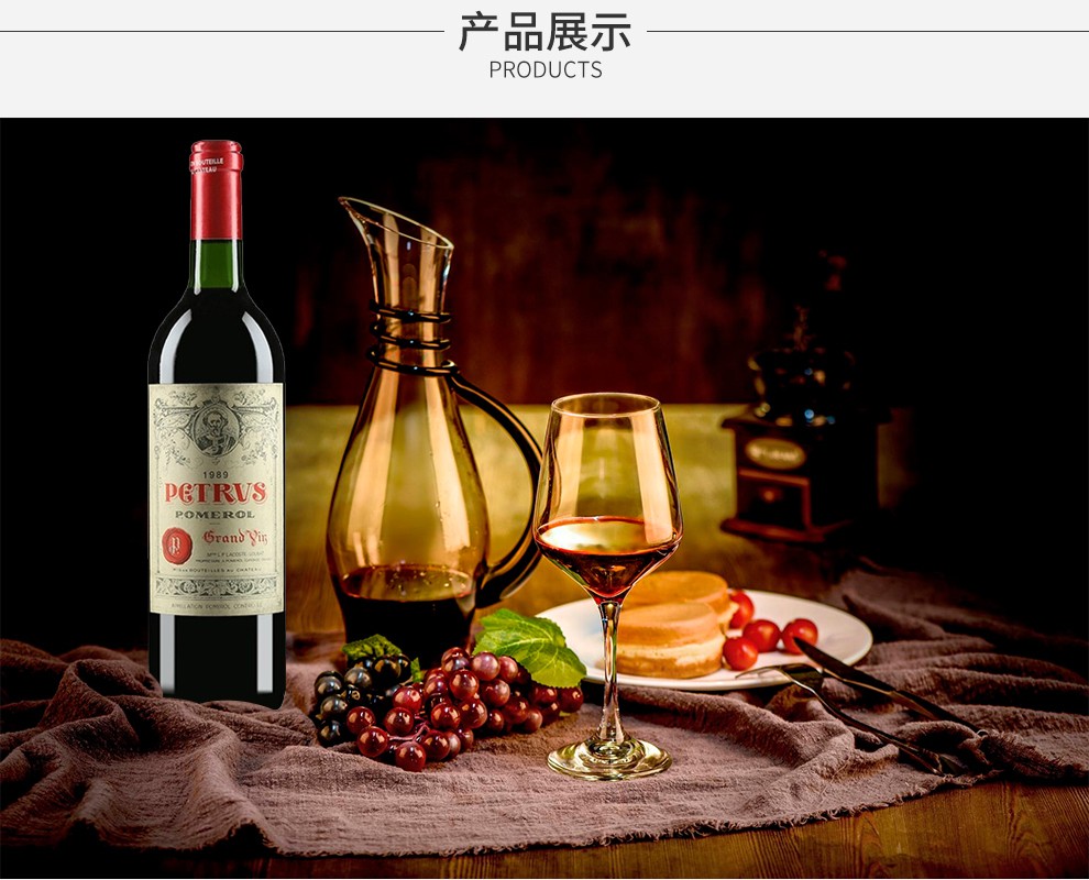 柏翠庄园柏图斯正牌干红葡萄酒chateaupetrus法国进口红酒750ml红酒单
