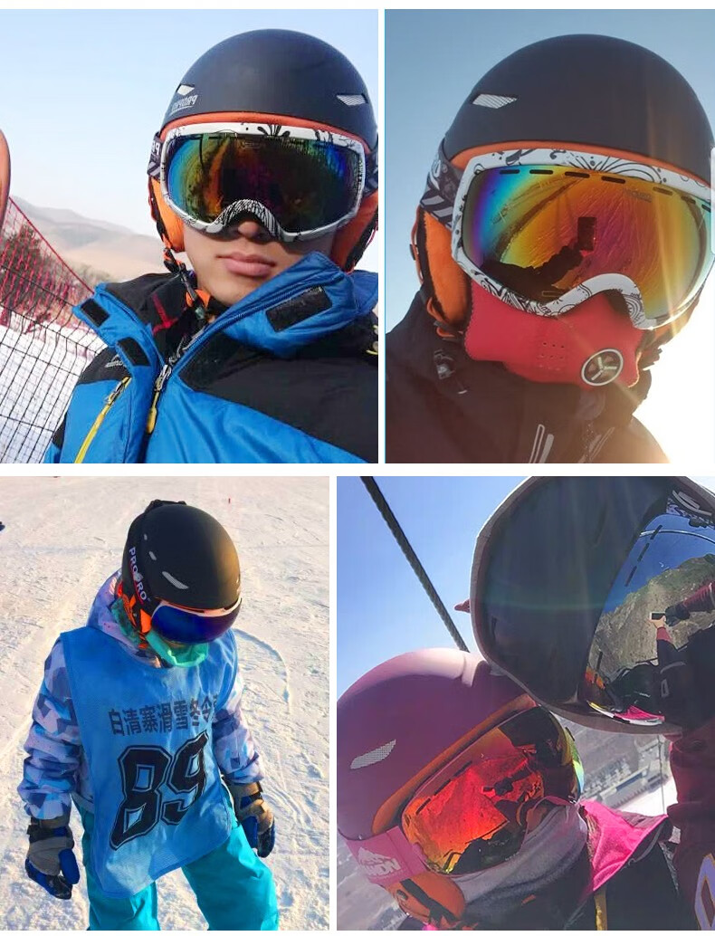 美利康运动propro滑雪头盔冬季户外保暖透气运动头盔护具男女单板双板