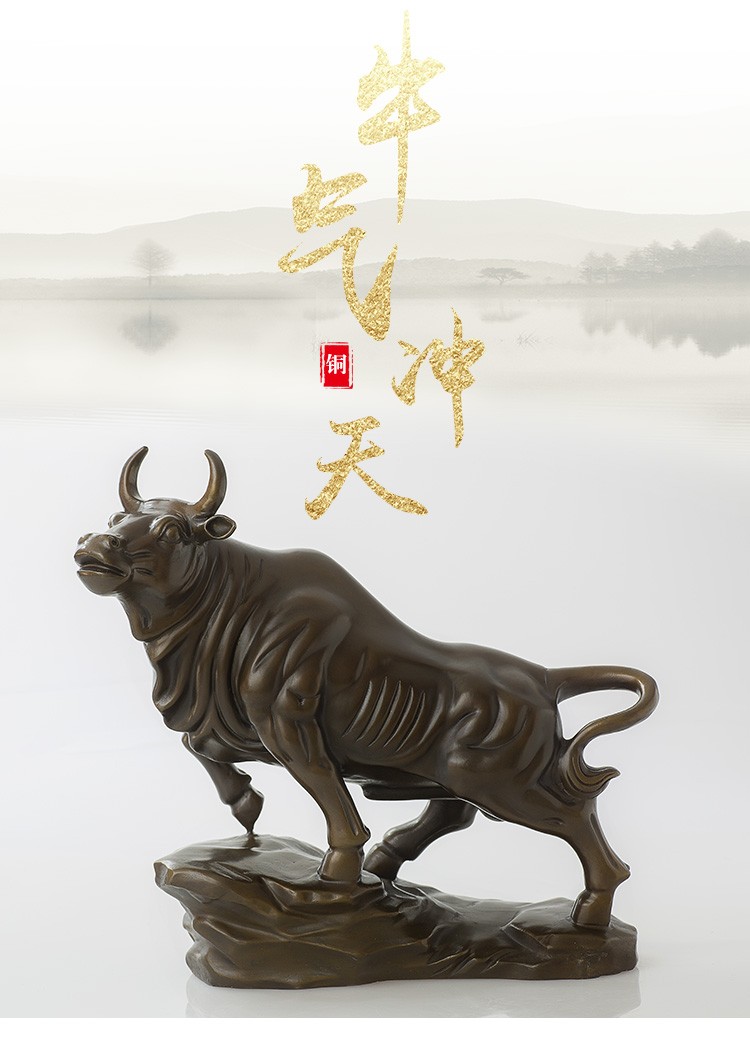 古铜官 铜牛摆件工艺品 牛气冲天 家居办公室桌摆件