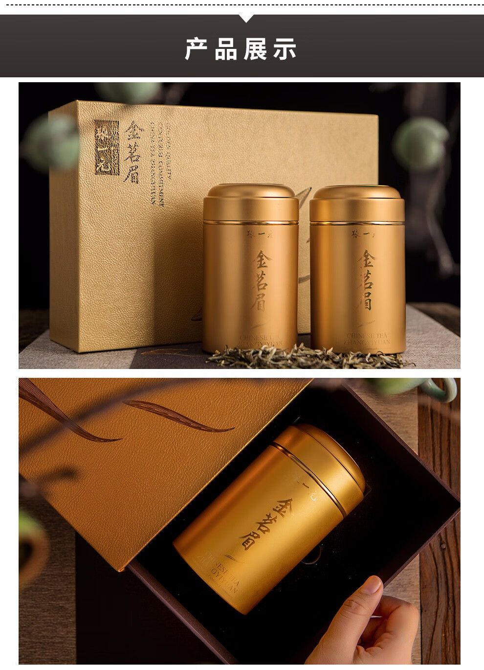 张一元茶叶 茉莉花茶 花茶礼盒 送礼送爸妈 金茗眉礼盒装140g 装140g