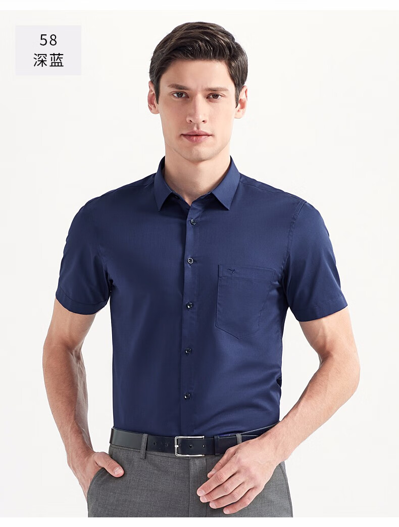 柒牌男装短袖衬衫2020夏季新款青年男士商务职业修身正装白衬衣男