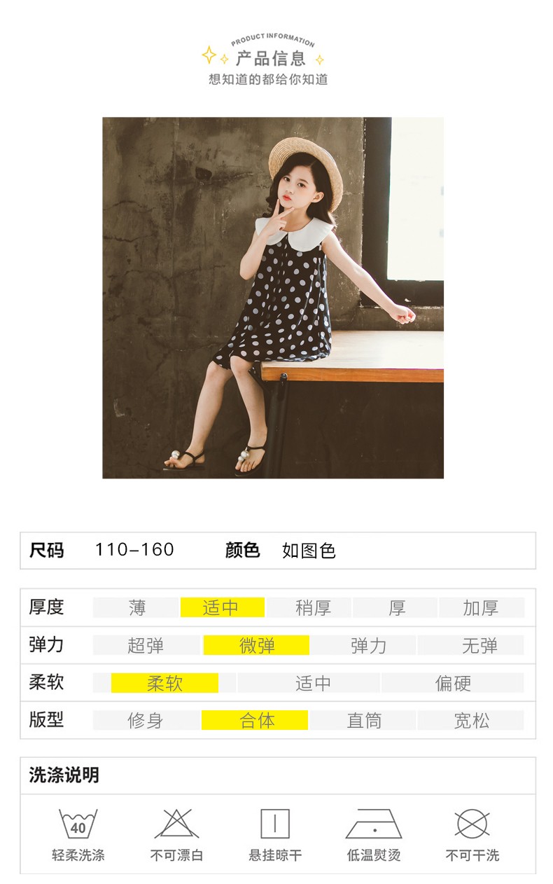 马可小熊童装女童裙子连衣裙圆点夏季娃娃领儿童女孩2020夏装韩版新品