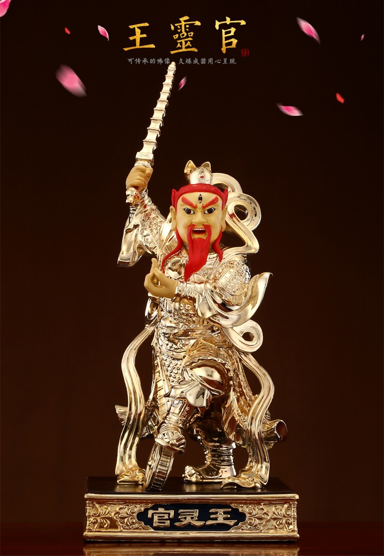 盛凡 王灵官神像台湾纯铜鎏金王灵官铜像道教护法火神神像家居供奉