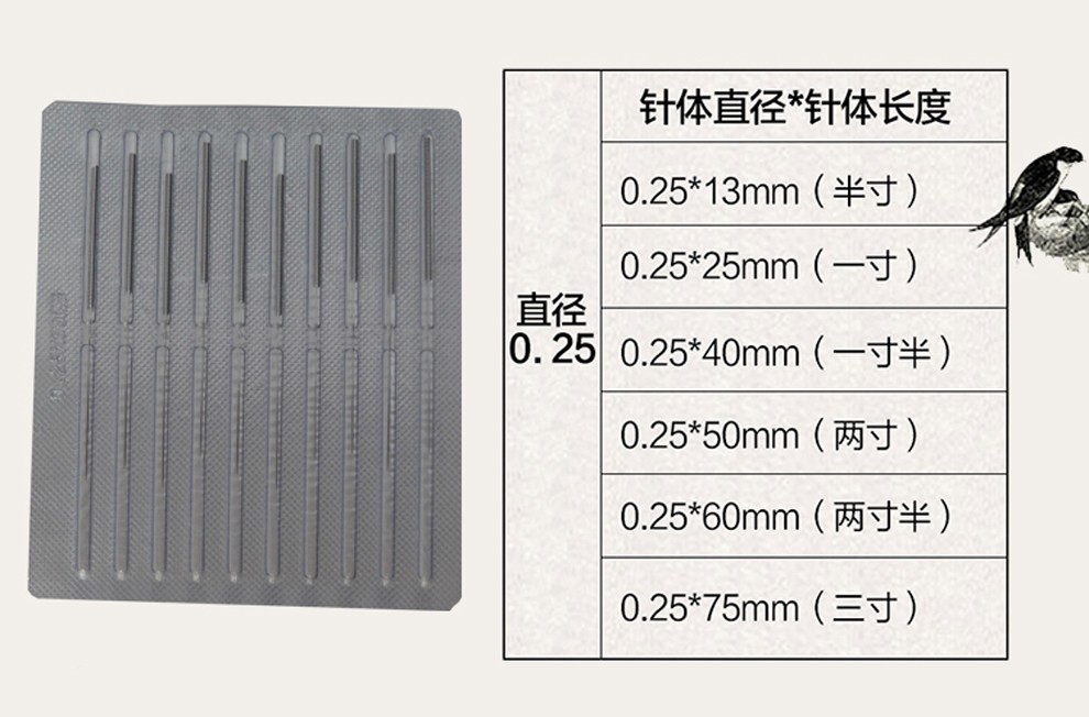 环球huanqiu医用一次性使用针灸针无菌针灸针100支盒一盒装025mm25mm