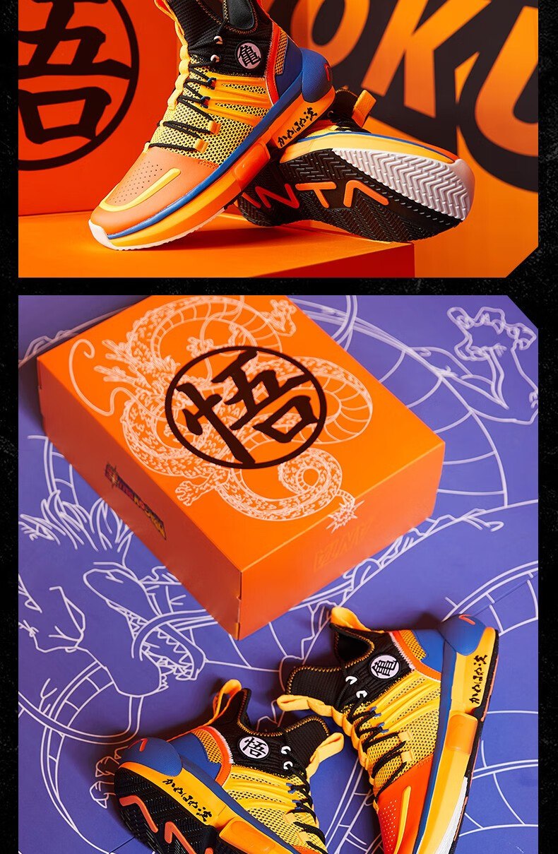 安踏七龙珠联名篮球鞋男鞋新品黑悟空赛亚人弗利萨潮流文化运动休闲鞋