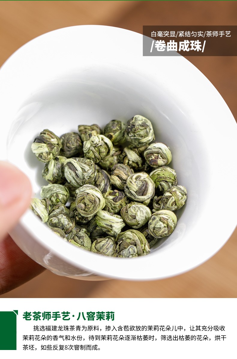 茉莉花茶茉莉龙珠王浓香型茉莉香茗特级绿茶新茶叶茉莉龙珠500g两铁盒