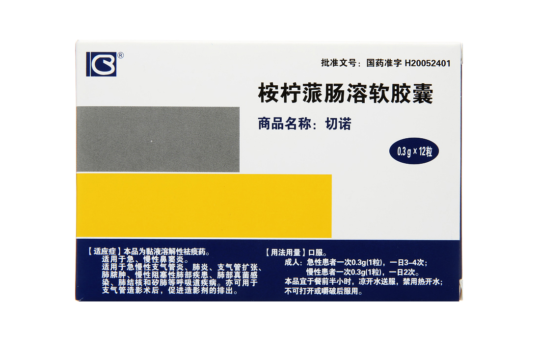 切诺桉柠蒎肠溶软胶囊03g12粒急慢性鼻窦炎急慢性支气管炎肺炎支气管
