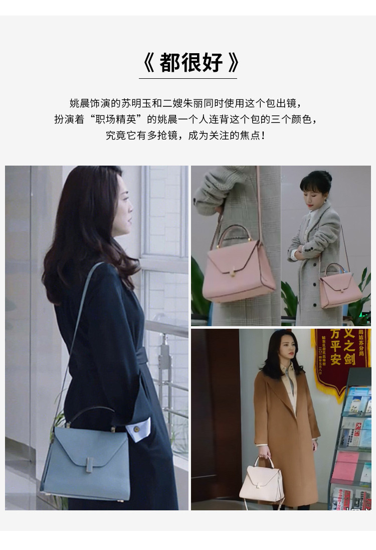 festin 都挺好姚晨苏明玉朱丽同款手提女包凯莉包单肩斜挎迷你小包包