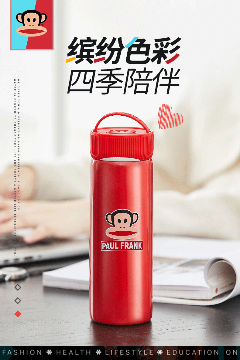 大嘴猴paulfrank保温杯男女可爱便携水杯学生简约时尚情侣定制不锈钢