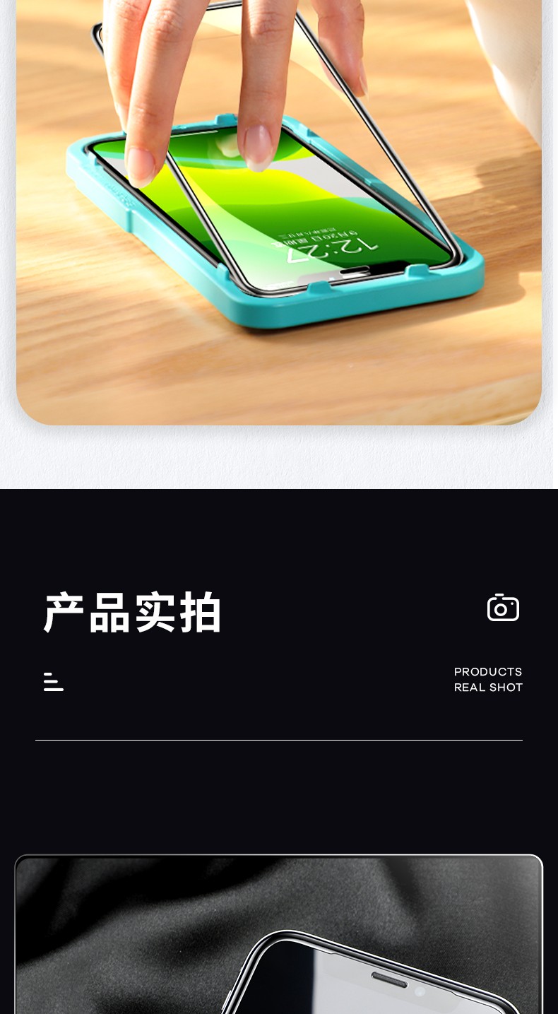 闪魔 苹果11钢化膜iphone 11promax/xr/xsmax气囊膜 高清蓝光手机保护