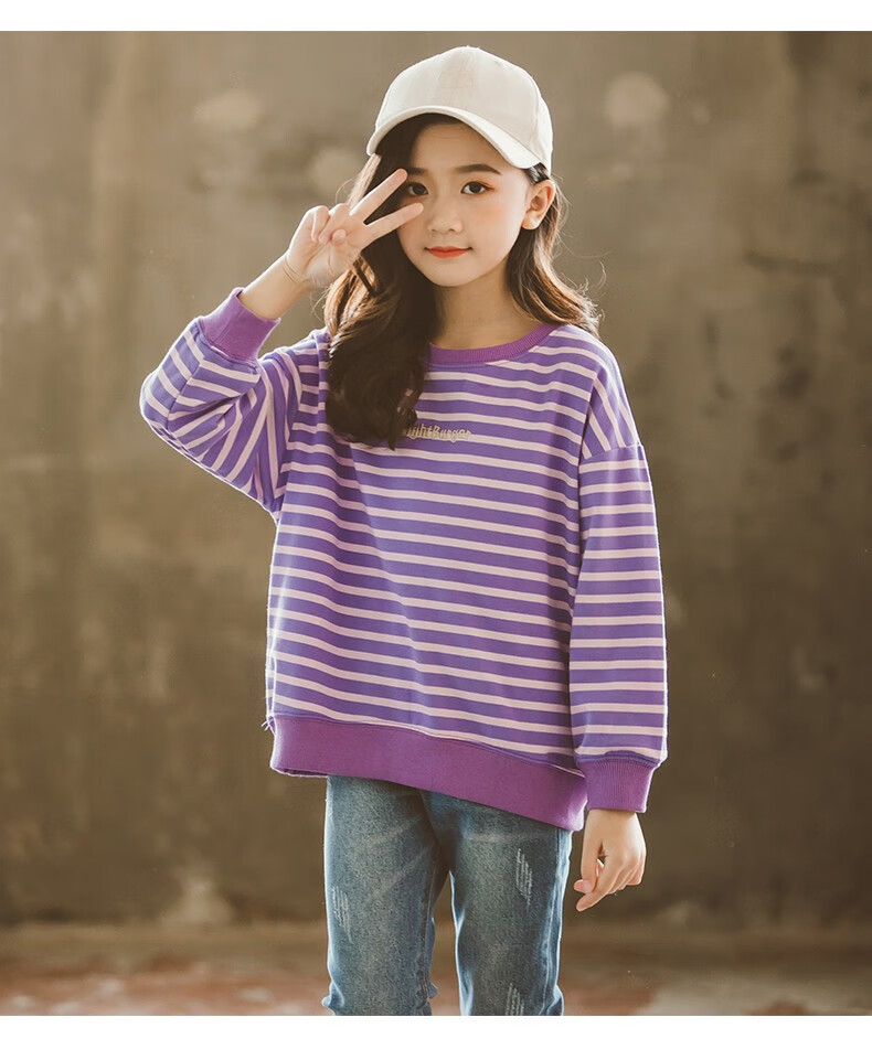 lolado童装女大童休闲卫衣春秋季8-9-10小女孩韩版条纹卫衣12-15岁
