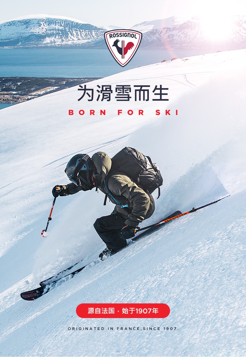 rossignol金鸡男款双板滑雪板入门级rri02li黑色154