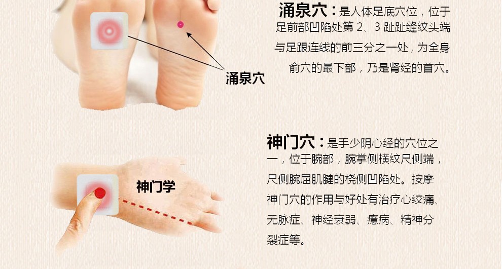 皇圣堂 失眠贴改善失眠抑郁多梦睡眠贴助眠养生安神助睡成人足贴睡不