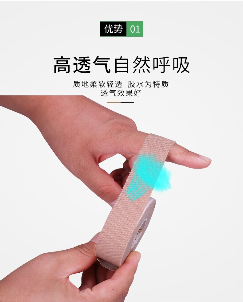 医用胶布肤色导管鼻饲管固定胶带胃管固定鼻贴2733弹性柔棉宽胶带3m