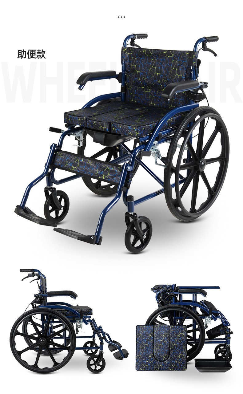 衡互邦 轮椅 轻便手动轮椅车 轻便可折叠 全钢管加固旅行款 24寸黑色