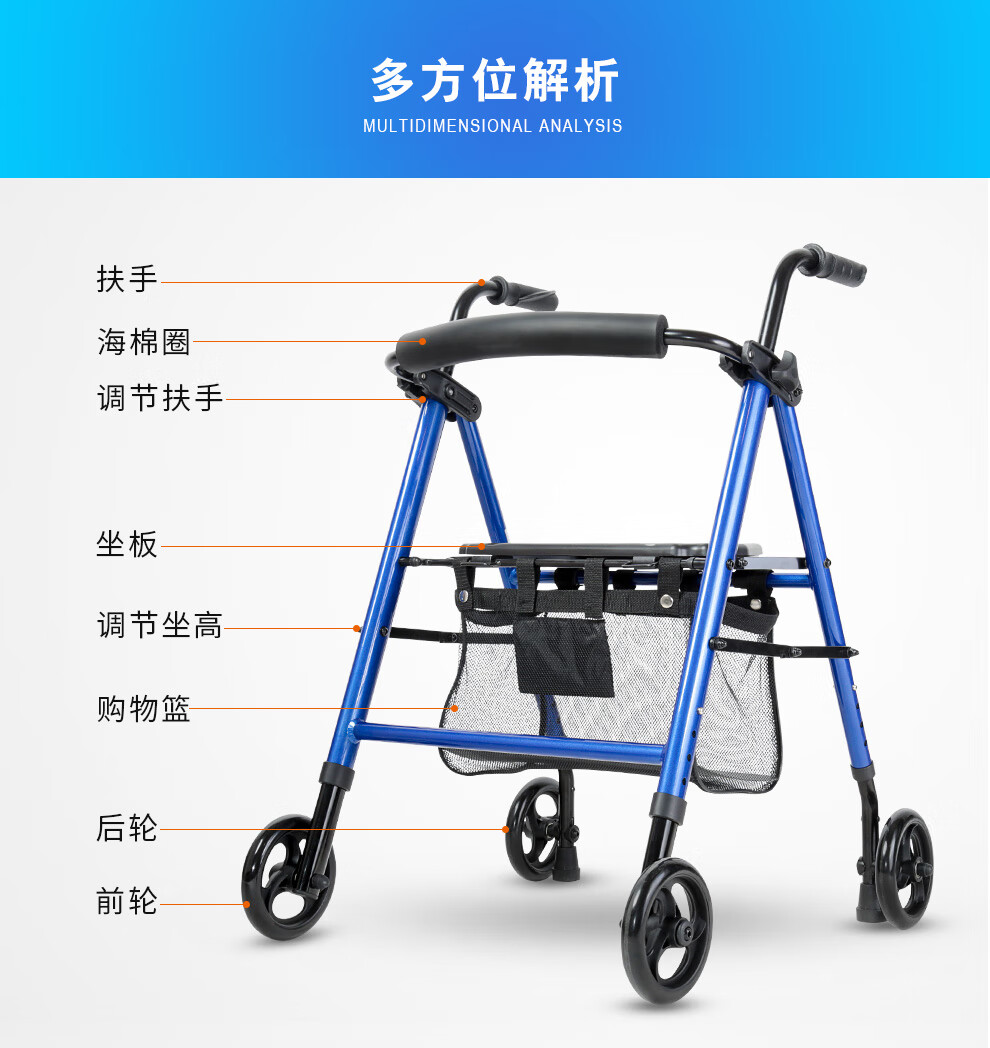 雅德 助行器康复训练器材老人残疾人学步四轮助行车铝合金轻便折叠